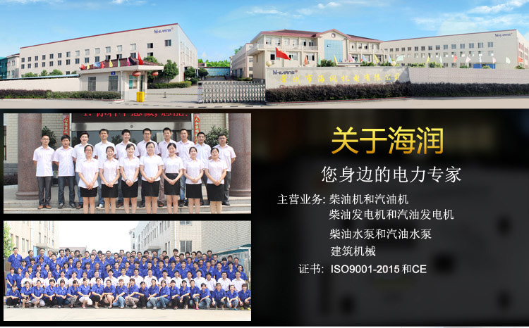 1511536307477717.jpg 公司詳情頁-1.jpg